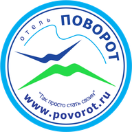 Логотип отеля «Поворот»